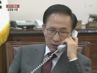 이 대통령, 외교안보장관회의 소집