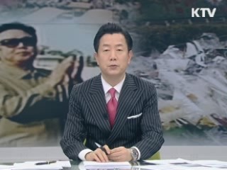 정책 오늘 (53회)