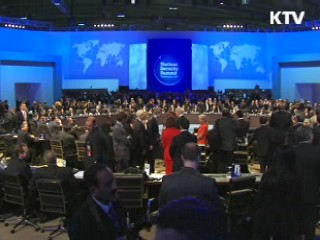 외교부, '한반도 정세 안정적 관리'