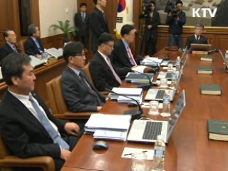 기준금리 7개월째 동결…연 3.25%