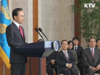 5세 이하 아동 보육·교육 '나라가 책임'