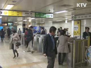 서울 대중교통 요금 다음달 150원 인상될 듯