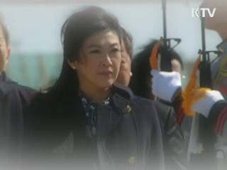 태국 총리 4대강 사업 현장 방문 [정책, 현장을 가다]