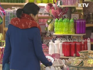 소비자물가 2.6% 상승…19개월만에 최저