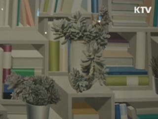 조선시대 서재의 미학 '책거리' 전시