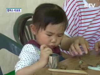 어린이에게 상상력을! 