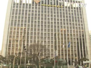 경찰, '운전중 DMB 시청' 처벌 추진