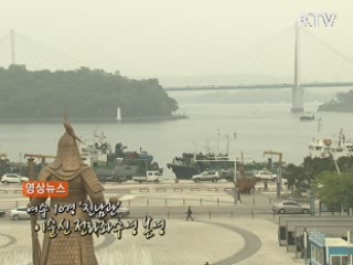 여수 10경 '진남관' 이순신 전라좌수영 본영