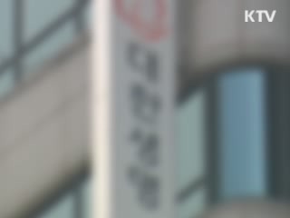 "대기업 금융계열사 일감 몰아주기 검사"