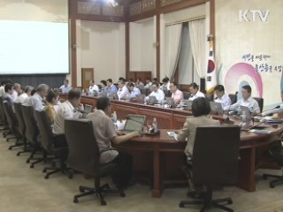 "하반기 성장 위축 가능성···철저 대비"