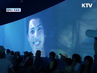 여수엑스포? 여수맛스포!