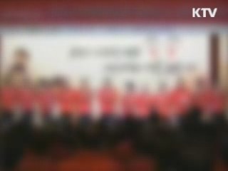 새누리당 당원 220만명 명부 유출