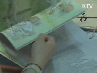 20개국 신간도서 한눈에 '서울국제도서전'