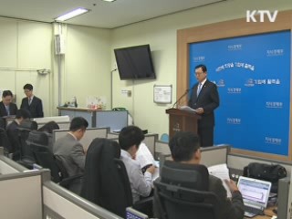 "전기료 인상 폭 수용하기 어려운 상황"