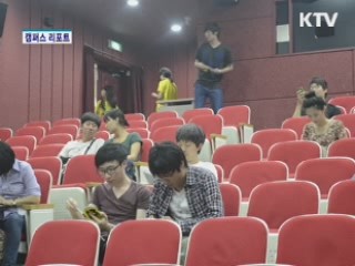 제 13회 대구단편영화제 [캠퍼스 리포트]