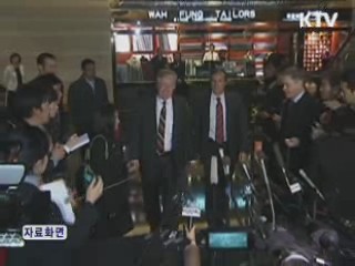 로버트 킹 미 북한인권특사 내일 방한