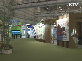 '2012 지역발전주간' 오늘 창원서 개막