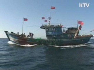 "해경 조사 뒤 필요한 조치 취할 것"
