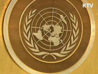 GCF 유치, 글로벌 녹색성장 거점국 부상