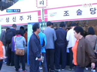 무궁무진 포천 농특산품 대축전 [캠퍼스 리포트]