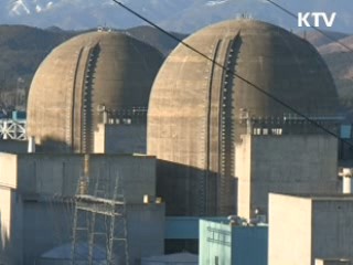 영광 3호기 안내관 미세 균열…교체 착수