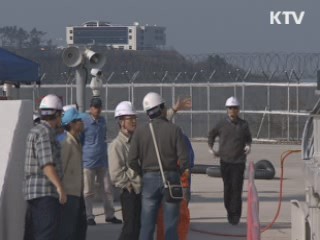 '어댑터블록' 도착…나로호 발사 '카운트다운'