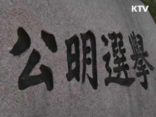 재외국민 22만2천389명 대선서 첫 참정권 행사