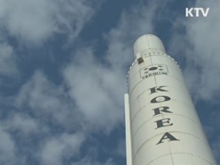 나로호, 29일 오후 4시 발사