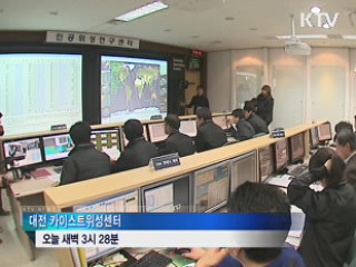 나로위성 교신···발사 성공 최종 확인