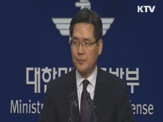 탐지부터 타격까지 30분···'킬체인' 조기 구측