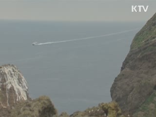 정부 "日 독도 영유권 훼손에 유감"