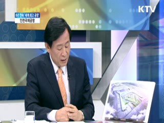 8년 연속 '세계 최고 공항', 인천국제공항 [라이브 이슈]