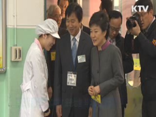 박 대통령 "창의교육 자리잡아야 학교폭력 해결"