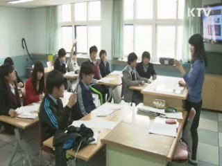 중학교 자유학기제 2016년까지 전면 도입