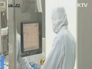 박 대통령 "수도권·지방 균형발전 이루겠다"
