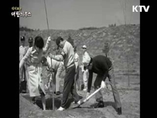 다시보는 대한늬우스 (75.04.13)