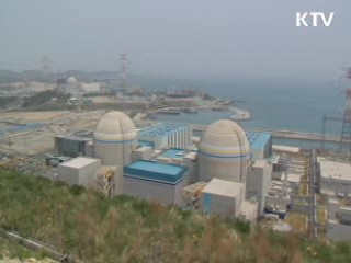 최근 4년간 원전 사고·고장 '21%가 인재'