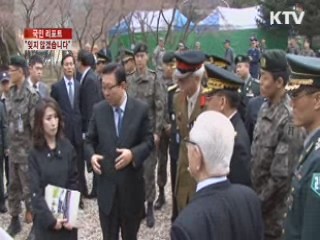 "영국군 영원한 우정 잊지 않겠습니다" [국민리포트]