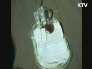 6.25전쟁 후 헌혈 필요성 절감