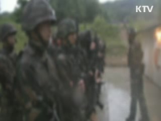 군, 피해자 '남성'일때도 강간죄 적용