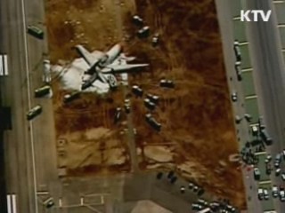 국민행복시대 (25회)