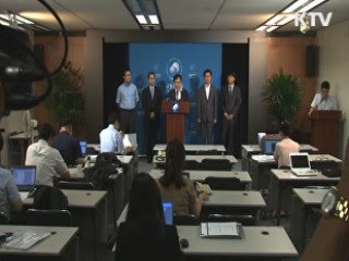 취약계층 가전제품 '압류금지'