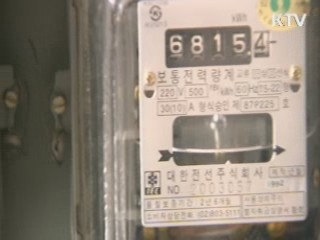 전력수급 오늘 '마지막 고비'