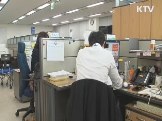 "'신호등 체계' 는 국정과제 관리 수단" [정책 다시보기]