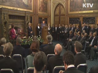 "한-영, 미래비전 나누는 든든한 동반자"