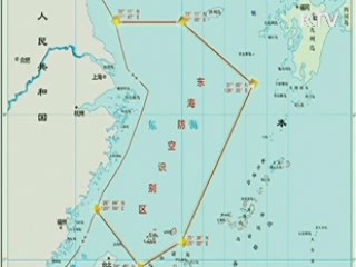 중국, 방공식별구역 '이어도' 포함···정부 "유감"