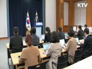 NSC 상임위원회·사무처 설치