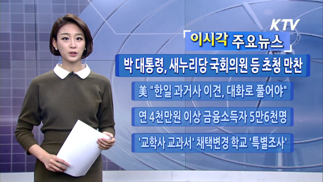 이 시각 주요뉴스 (776회)