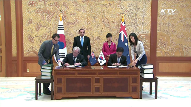 GDP 3조달러 교역시장 탄생…경제영토 57.3%