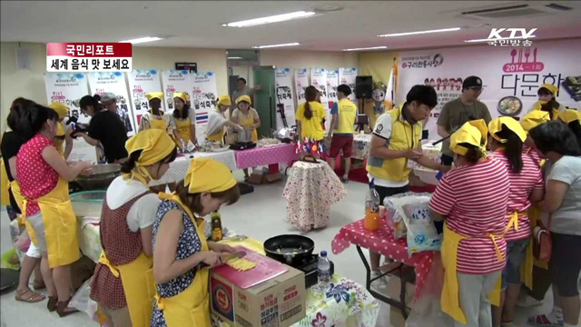 전통시장도 다문화. 세계 음식 맛보세요 [국민리포트]